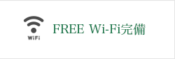 SoftbankWiFi